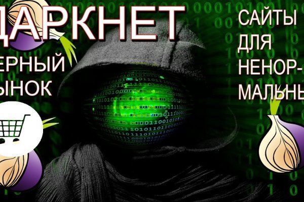Кракен ссылка купить соли