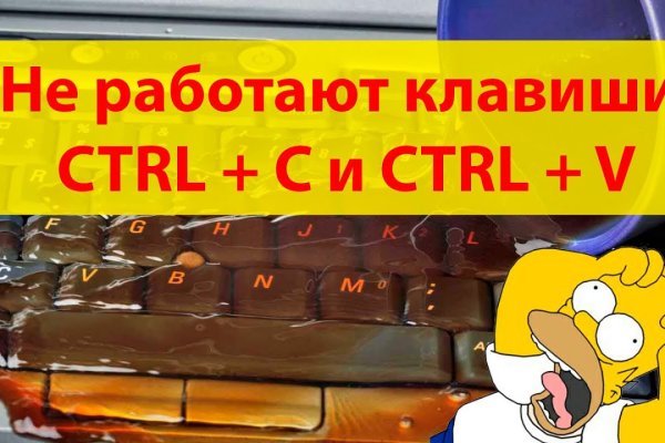 Kraken 13at сайт