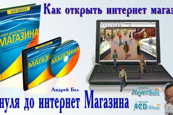 Короткая ссылка на кракен