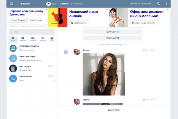 Кракен сыл ссылка