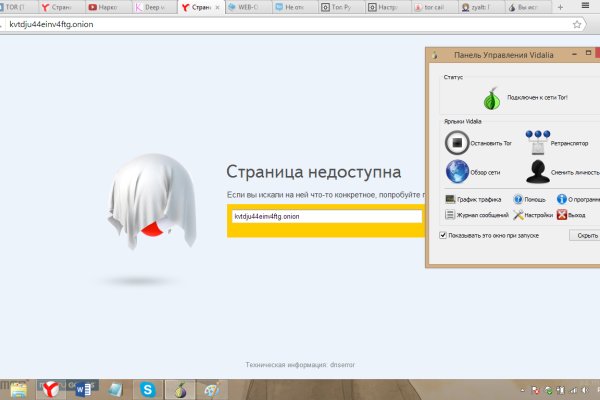 Кракен маркет что это