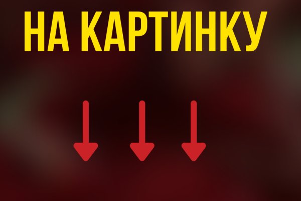 Kraken 12at зеркало