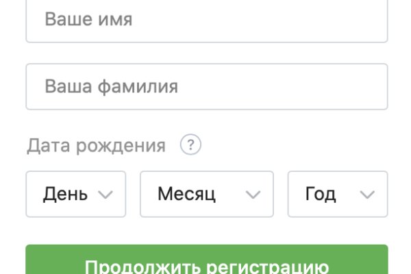 Kraken маркетплейс официальный