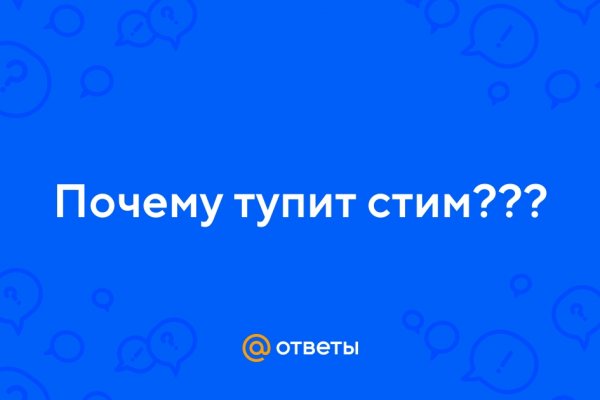 Как сделать заказ на кракен