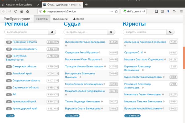 Рабочее зеркало кракен