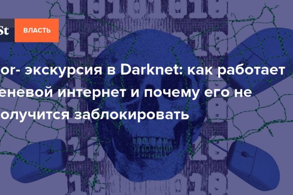 Kraken darknet market ссылка