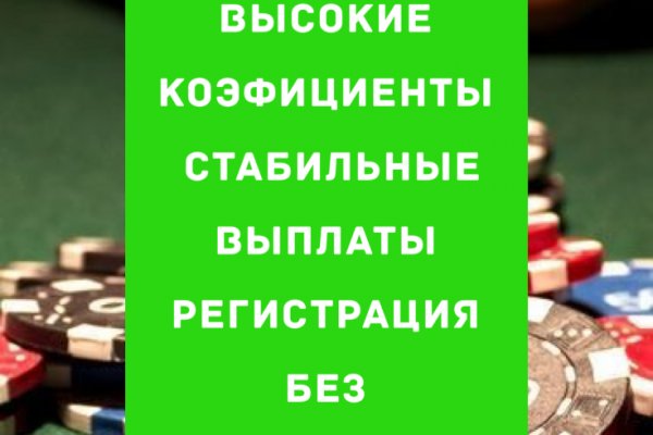 Даркнет ссылка