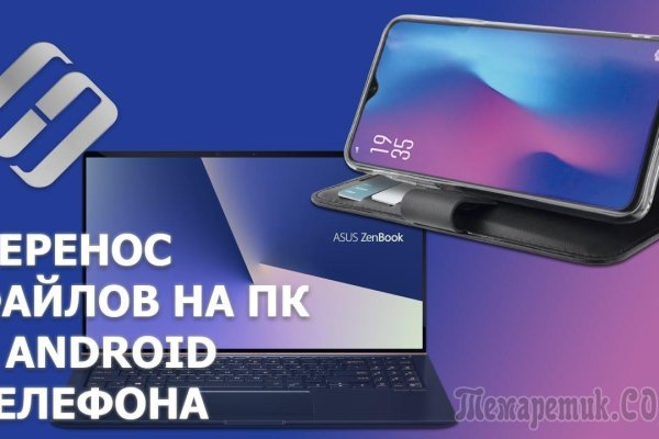 Сайт кракен онион