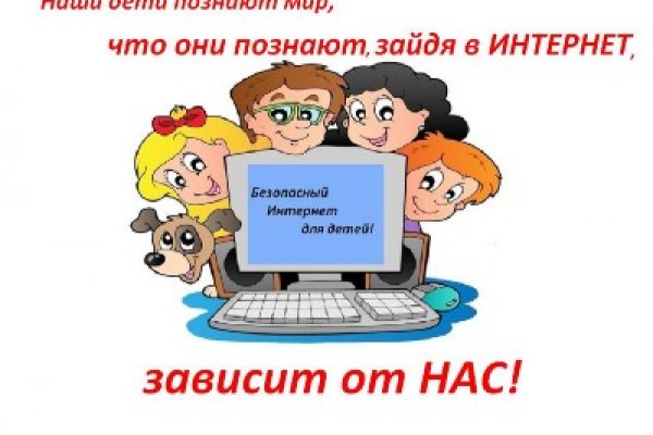 Кракен наркота