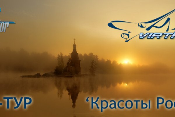 Кракен как войти