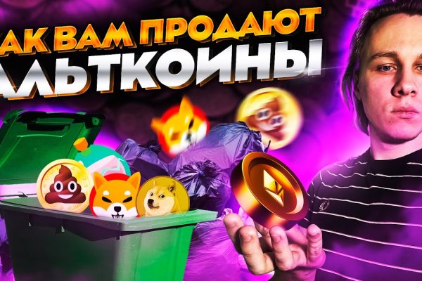 Заказать даркнет