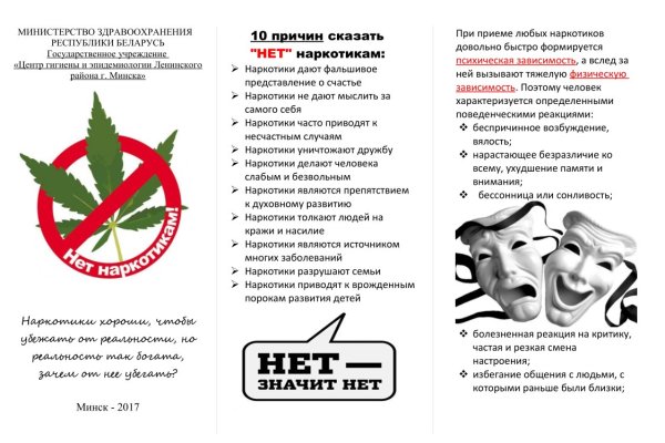 Кракен оригинальная ссылка для тор