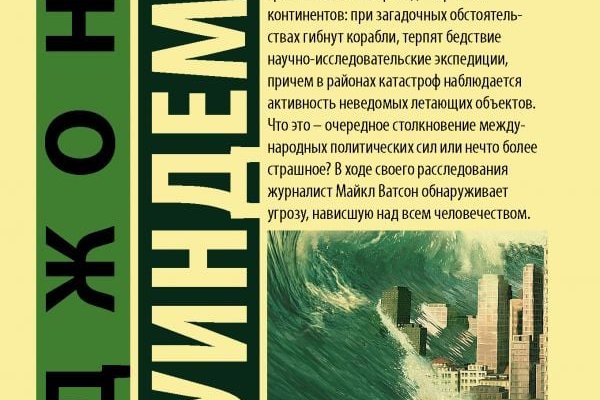 Найти ссылку кракен