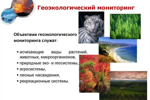 Кракен торговая площадка даркнет