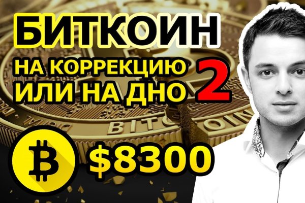 Кракен вход ссылка