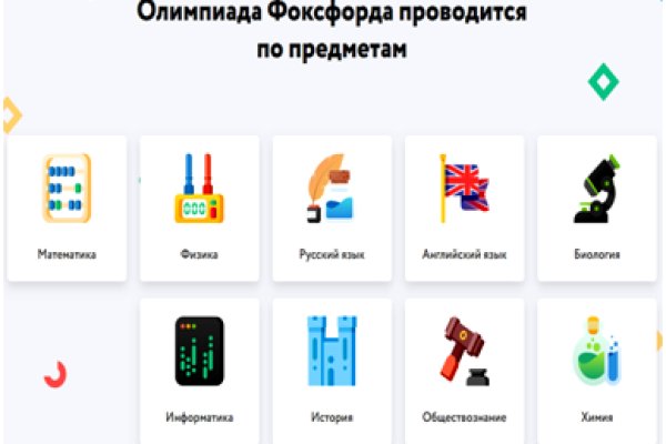Kraken даркнет что это