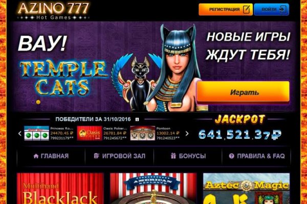 Кракен даркнет отзывы