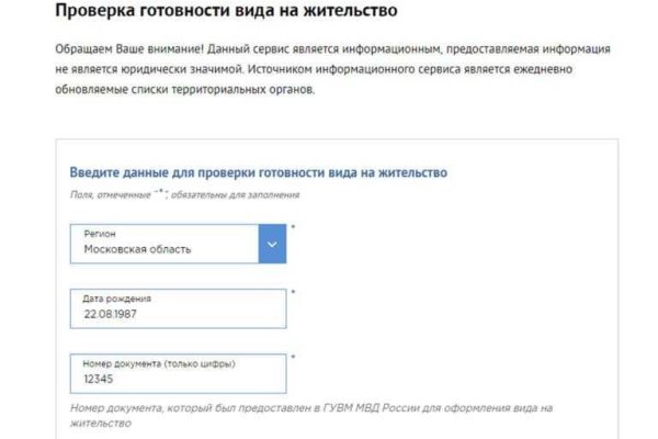 Рабочее зеркало на кракен