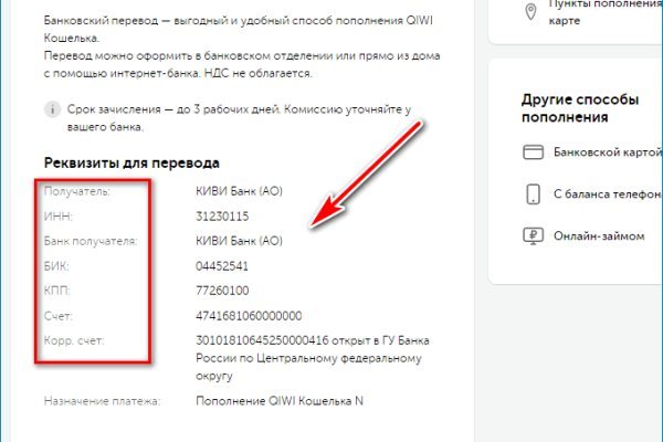 Кракен меф