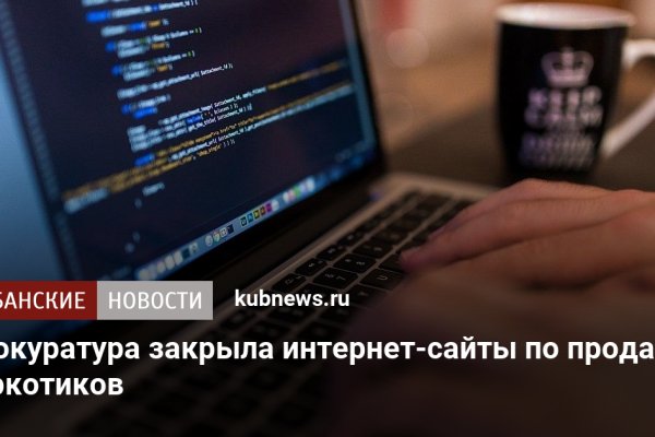 Kraken это современный маркетплейс