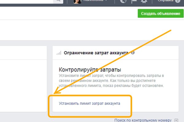 Ссылки сайтов даркнета
