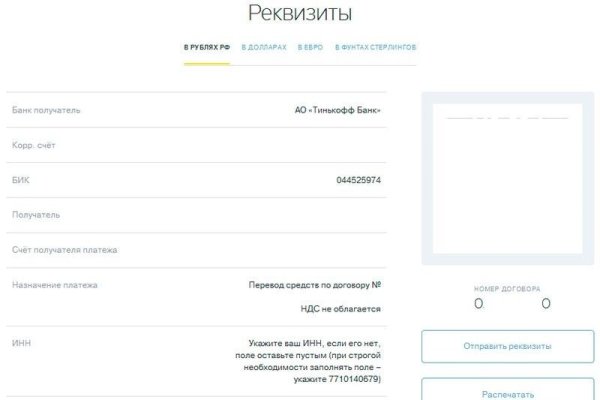 Kraken площадка