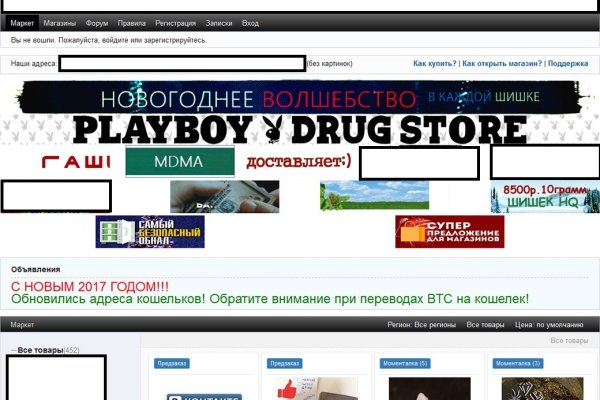 Как зайти на кракен через тор браузер