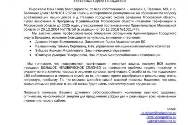 Как найти кракен шоп