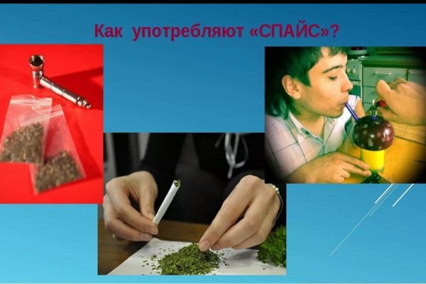 Кракен гидра