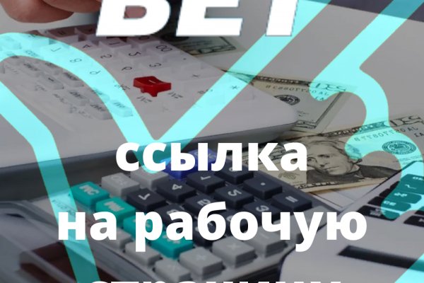 Зеркала на kraken через тор