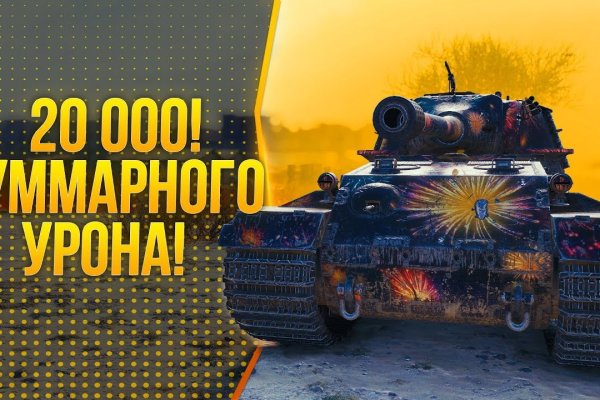 Kraken адрес