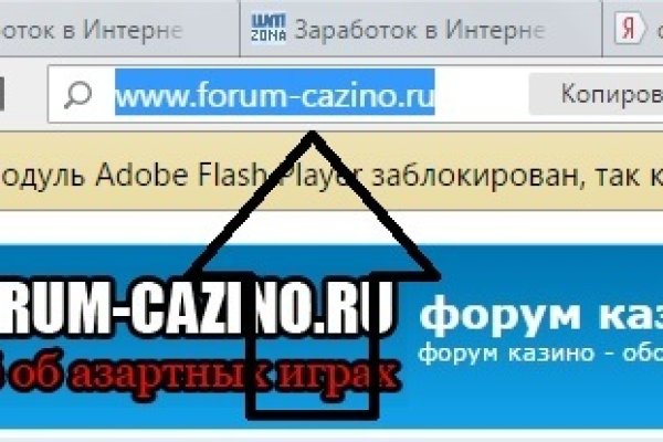 Ссылка на кракен не работает