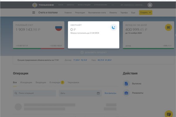 Легалрк
