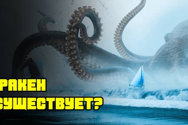 Кракен маркет дарнет только через тор