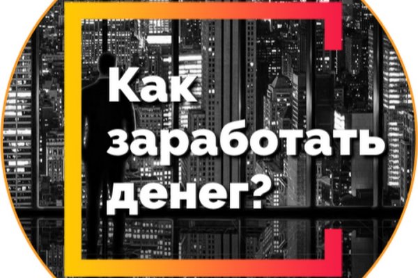 Кракен сайт kraken2