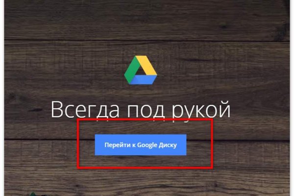 Кракен зарегистрироваться