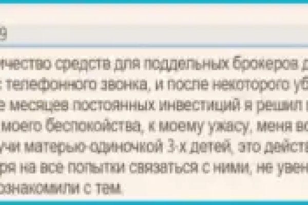 Сайт кракена актуальный