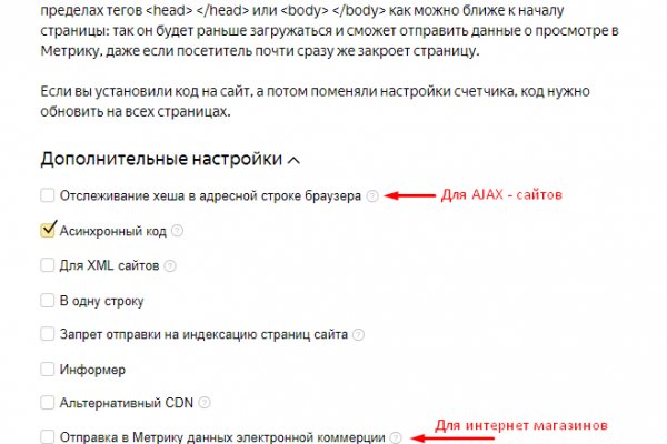 Кракен биржа