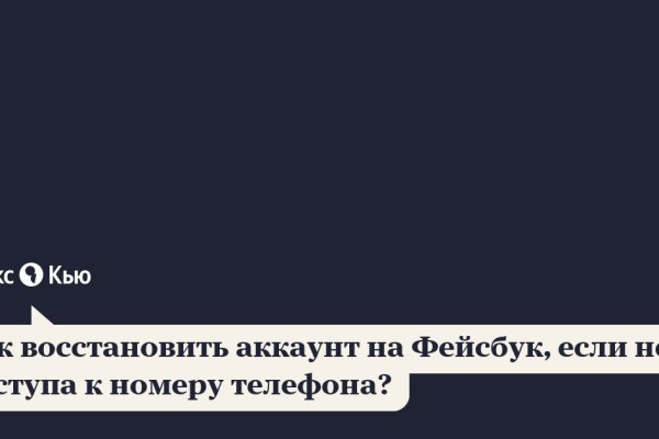 Kraken ссылка onion 2kmp