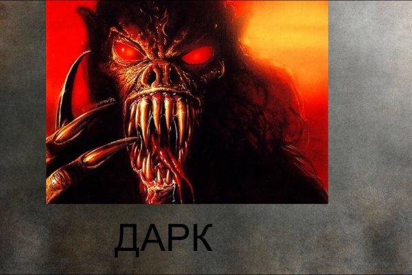 Кракен маркетплейс отзывы
