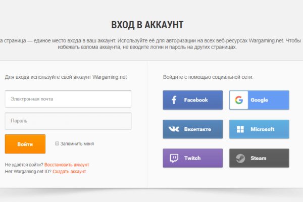 Кракен площадка зеркало