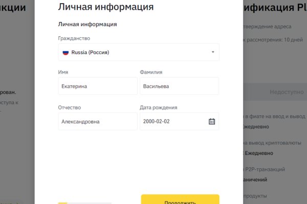 Кракен даркнет только через стор