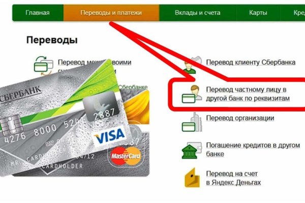Ссылка кракен зеркало тор