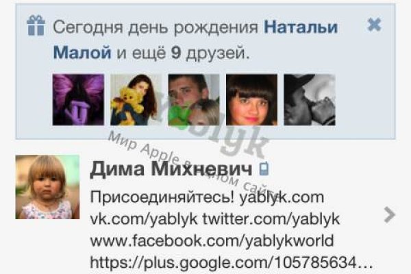 Кракен маркетплейс про