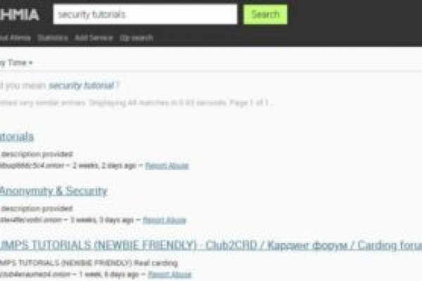 Как найти kraken