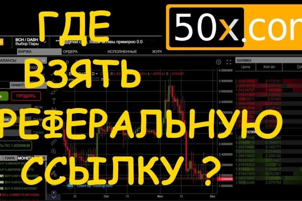 Только через тор кракен