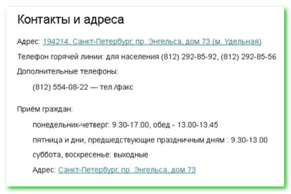 Кракен официальная kr2web in
