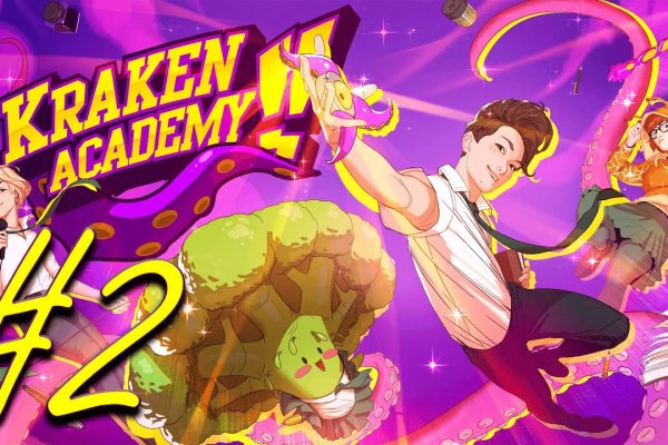 Kraken 13 at com
