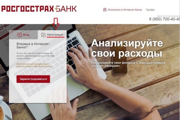 Проверенная ссылка кракен