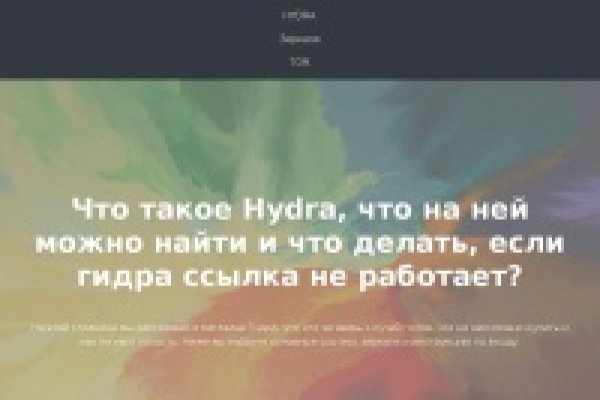 Кракен маркетплейс официальный сайт сайт ссылка